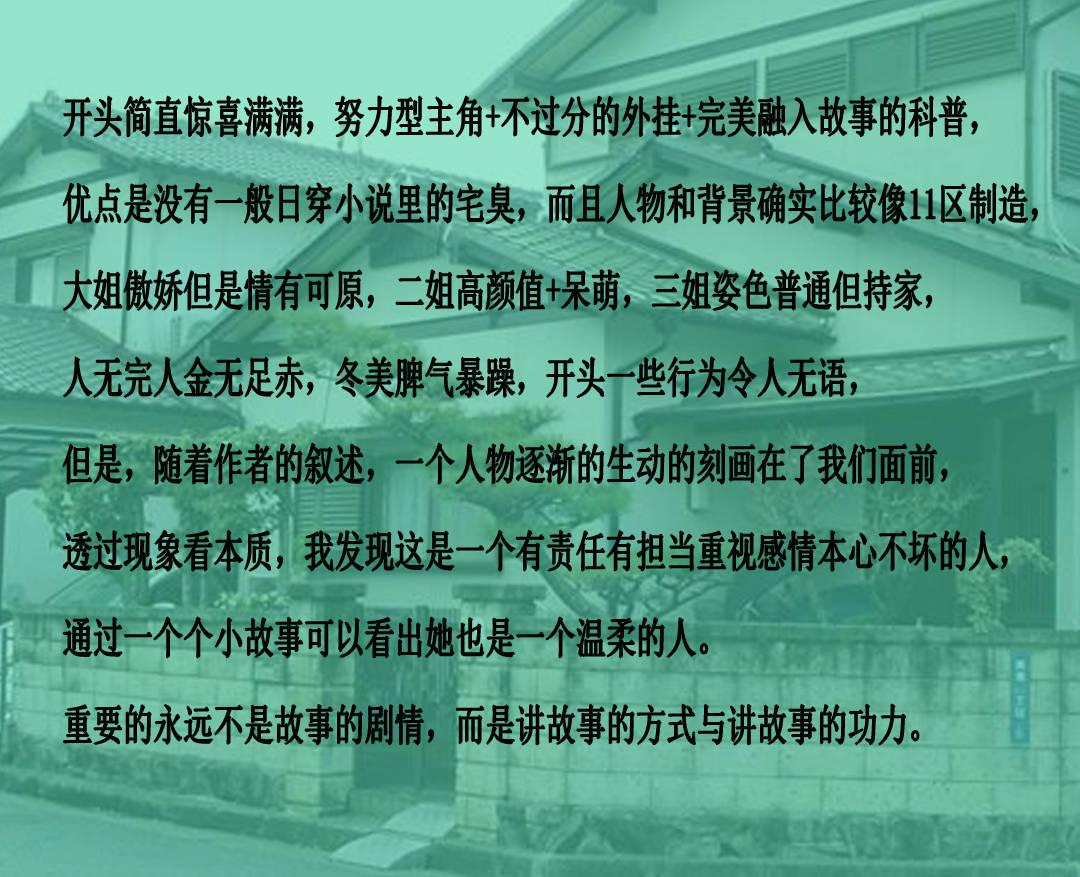 邪恶怪物群